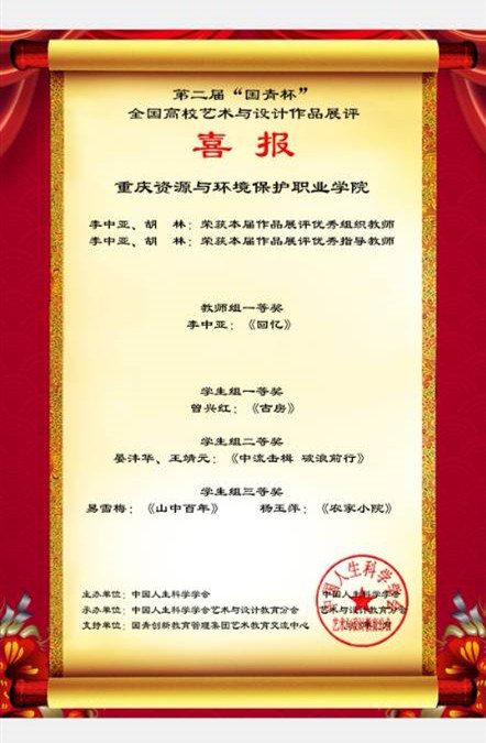 QQ图片20181220155645_副本.jpg