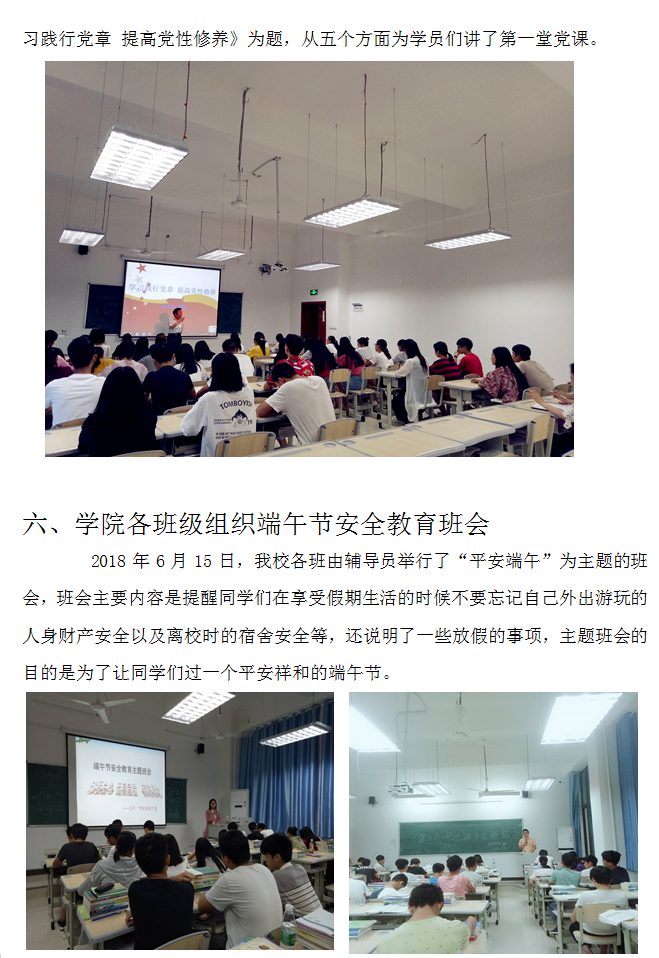 TIM截图20180703095447.png