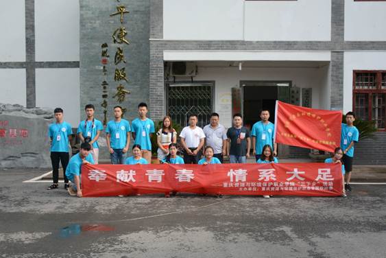 说明: http://www.cqzhxy.cn/uploadfile/20170711/1499744487532819.jpg