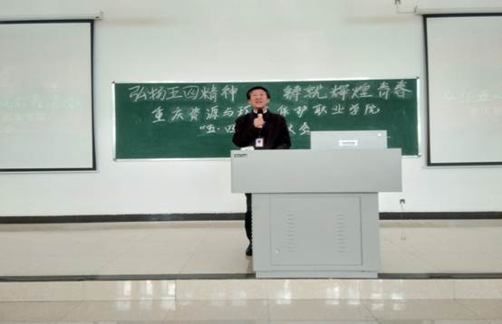 说明: C:\Users\Administrator\Desktop\五四\五四照片\IMG_20170503_165551.jpg