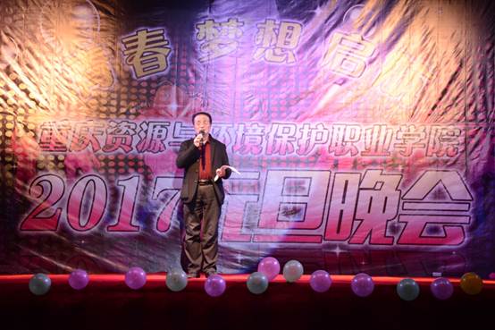 说明: C:\Users\Administrator\Desktop\陈万志院长发言致辞.JPG