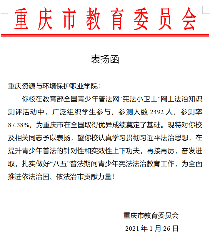 微信截图_20210131194606.png