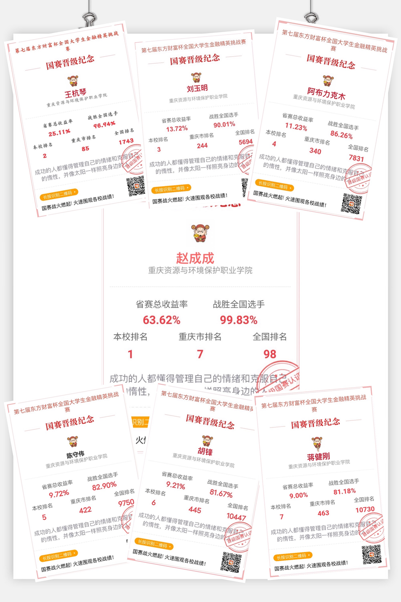 图片2_副本.png