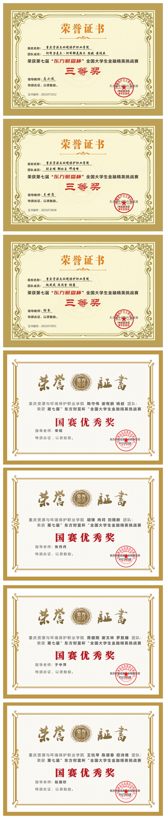 光影魔术手拼图.jpg