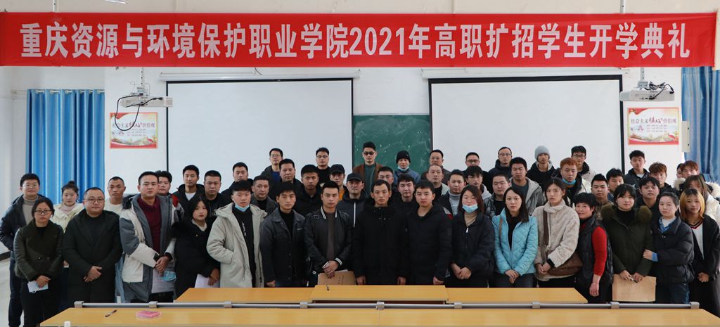 开学典礼合照_副本.jpg
