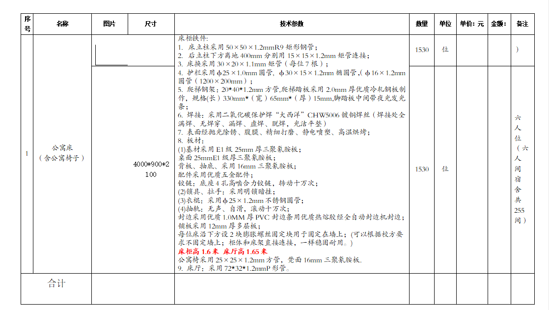 微信截图_20211213115139.png