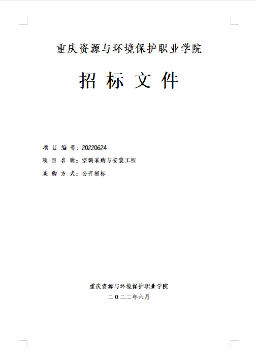 截图20220624105523.png
