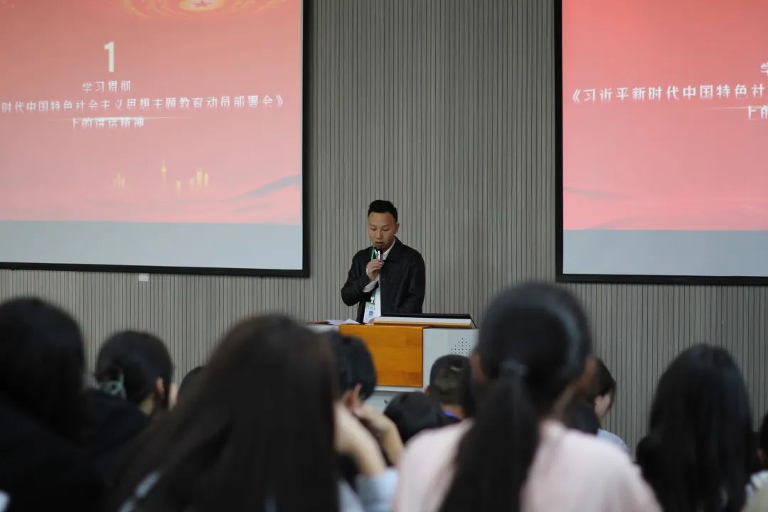 主题教育.jpg