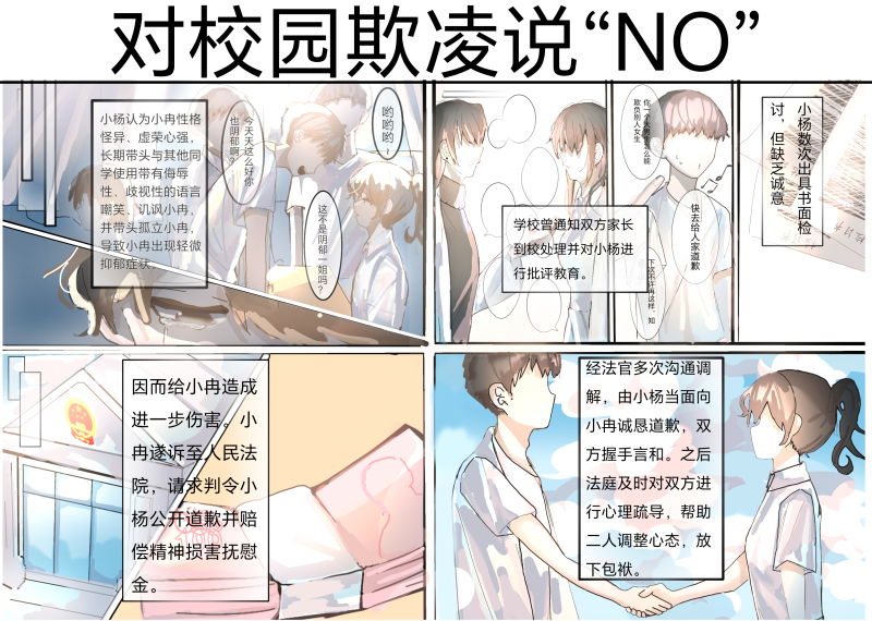 蒋彩玲.png