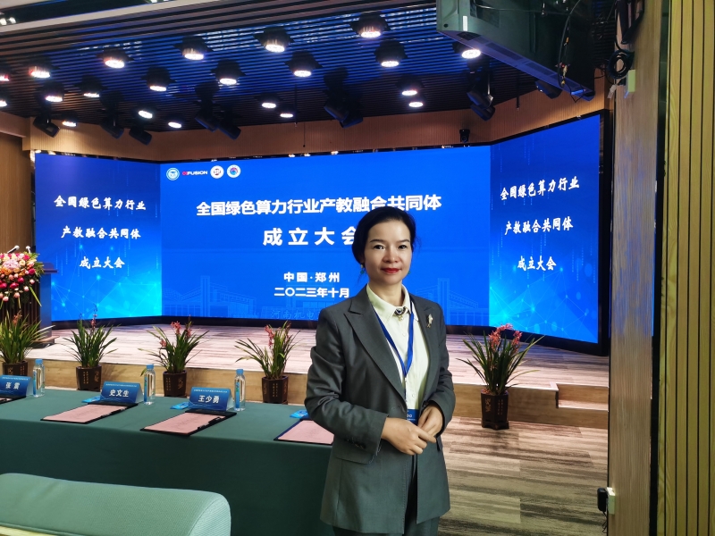 唐红英院长参会.jpg