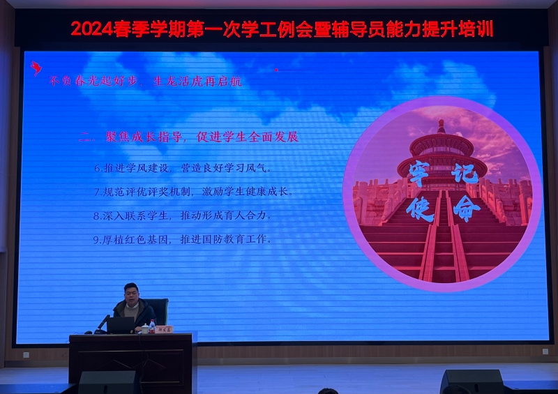 QQ图片20240302173947.jpg