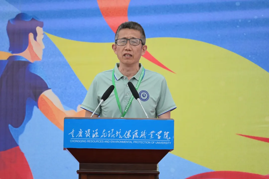 第六届田径运动会闭幕式281.png