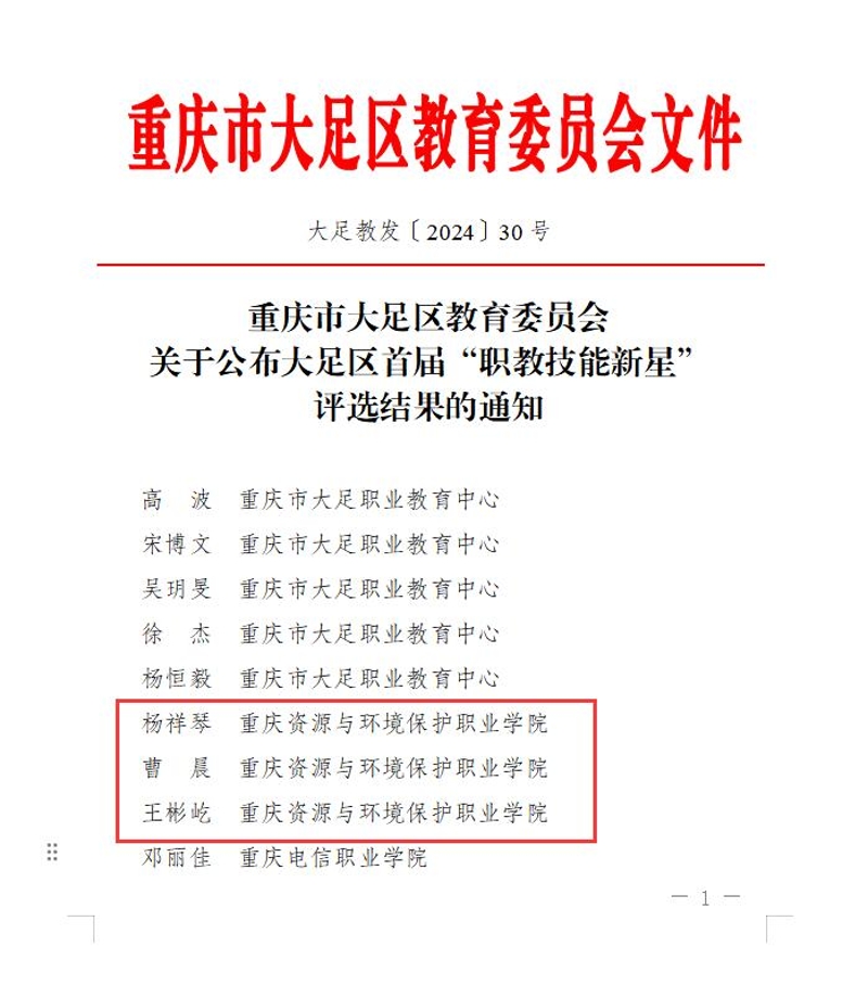 QQ截图20240520085638.jpg