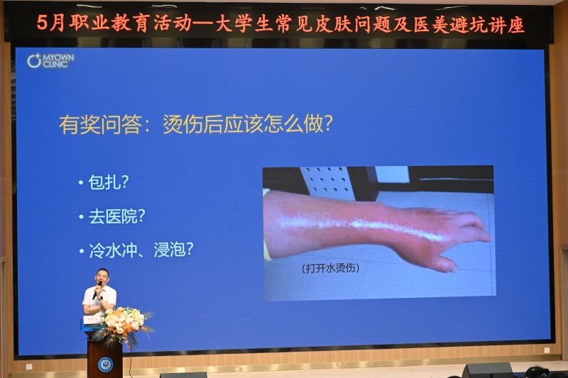 有奖互动.jpg