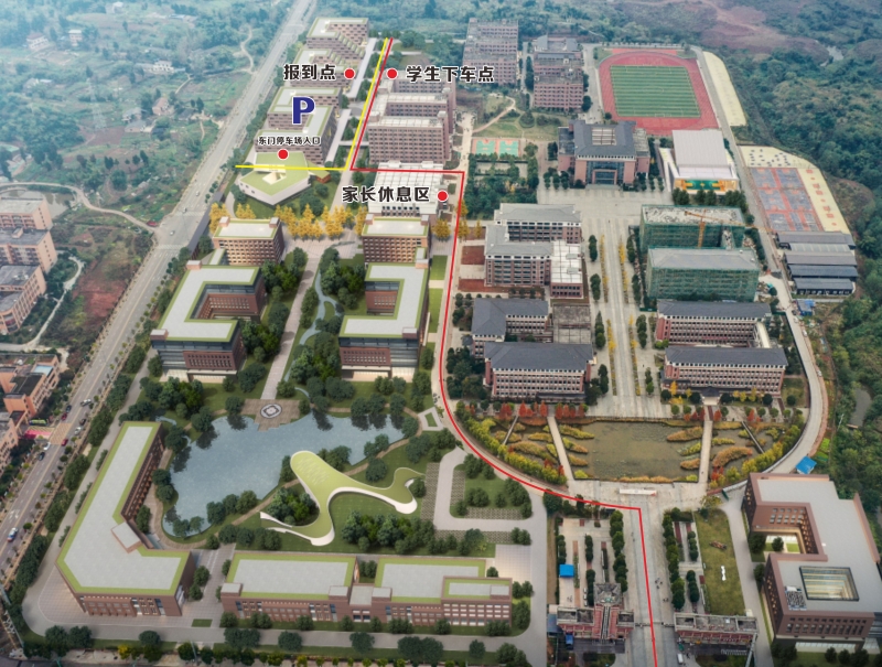 0729 学生处开学 增加.jpg