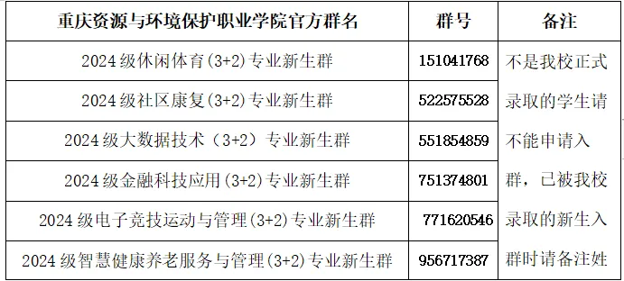 微信图片_20240828105517.png