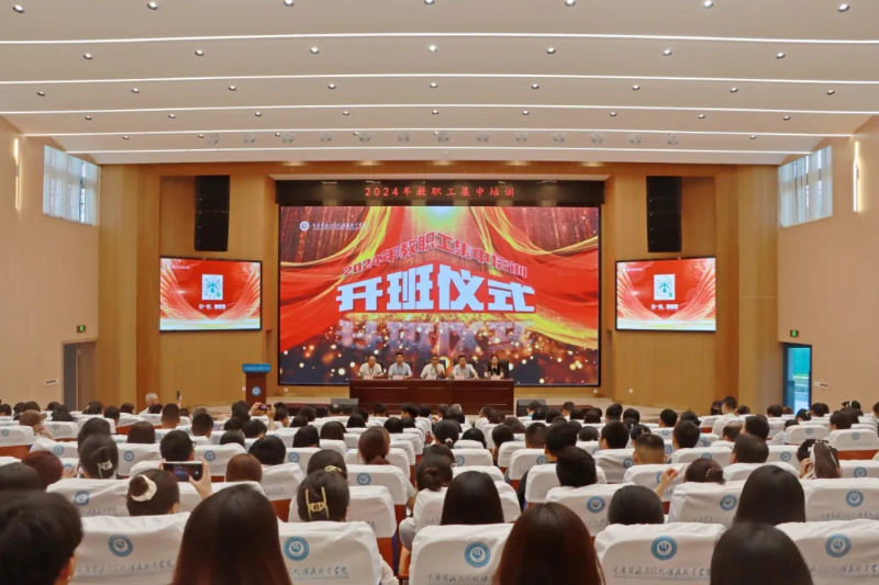微信图片_20240905173342.png