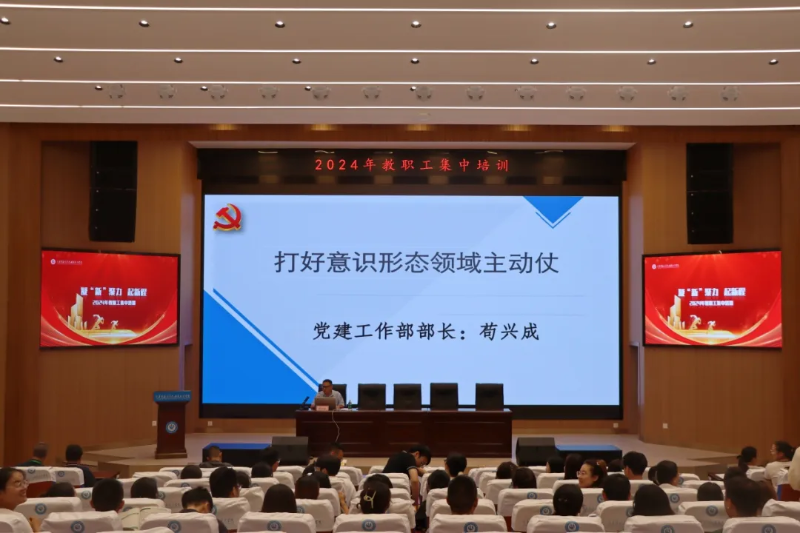 微信图片_20240906125630.png