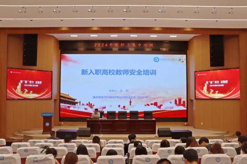 微信图片_20240906131353.png