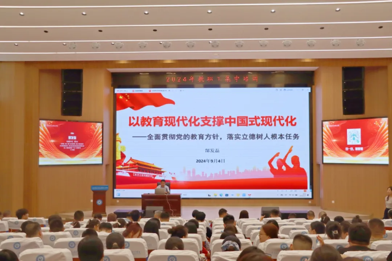 微信图片_20240906132315.png