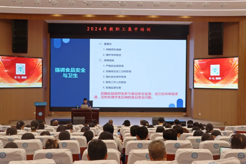 微信图片_20240908091134.png