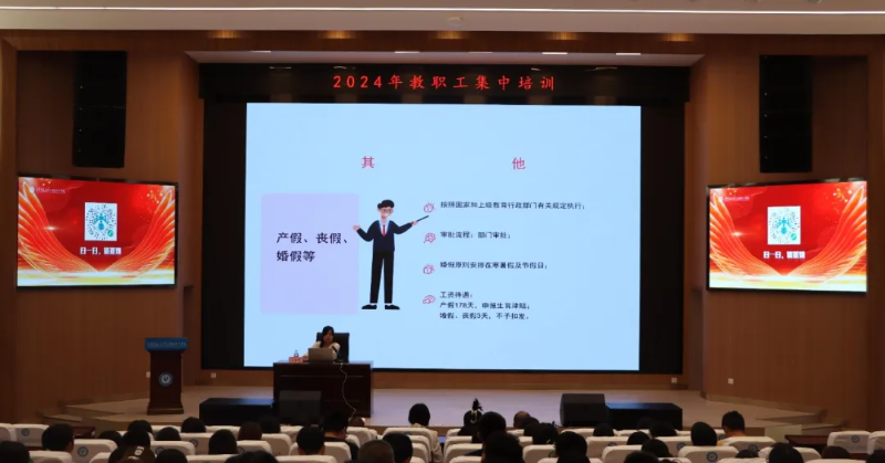 微信图片_20240908091619.png