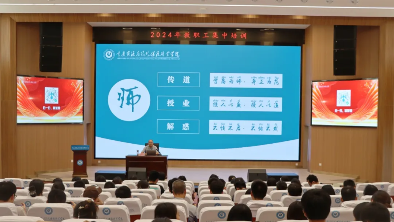 微信图片_20240908091852.png