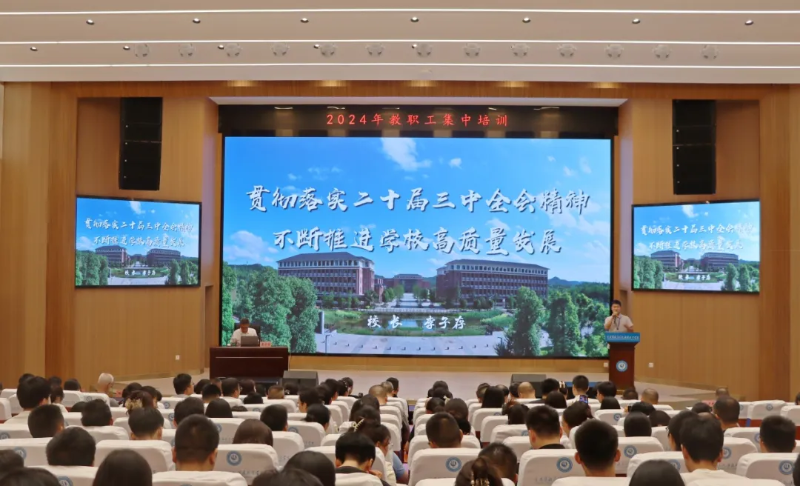 微信图片_20240908092337.png