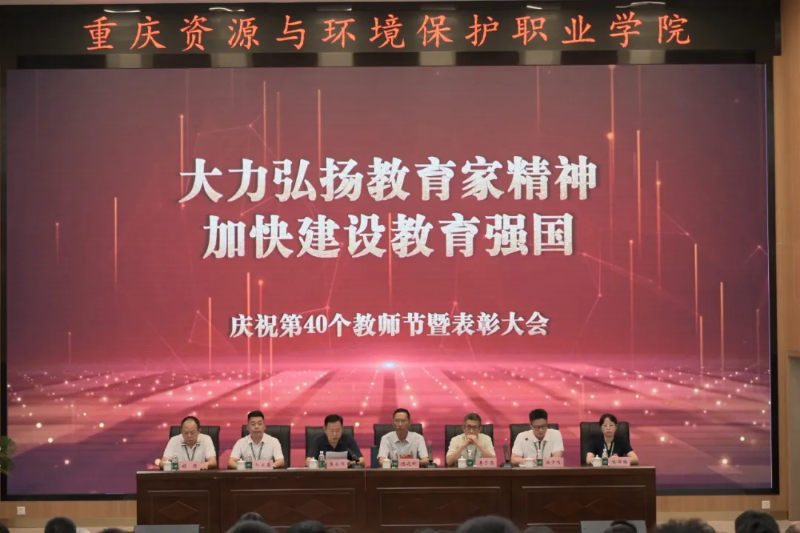 微信图片_20240911162937.png