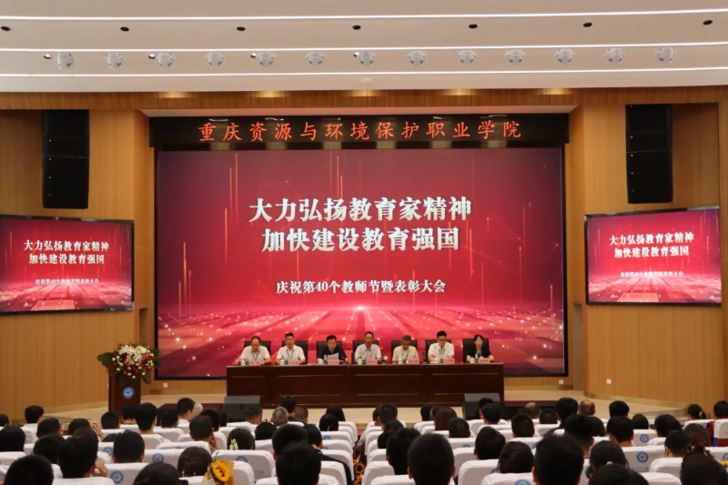 微信图片_20240913083414.png