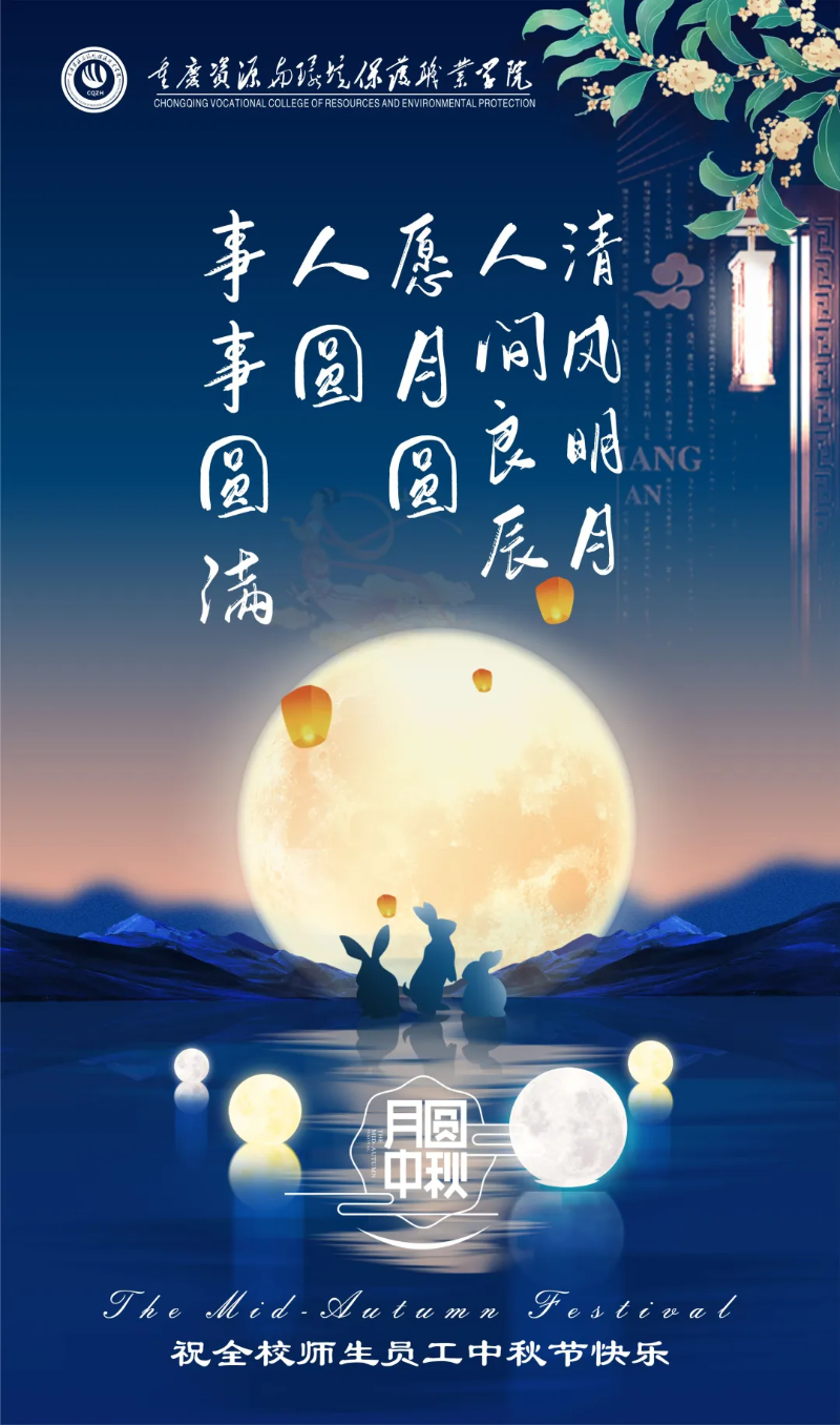 微信图片_20240919084457.png