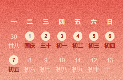 微信图片_20240930145442.png