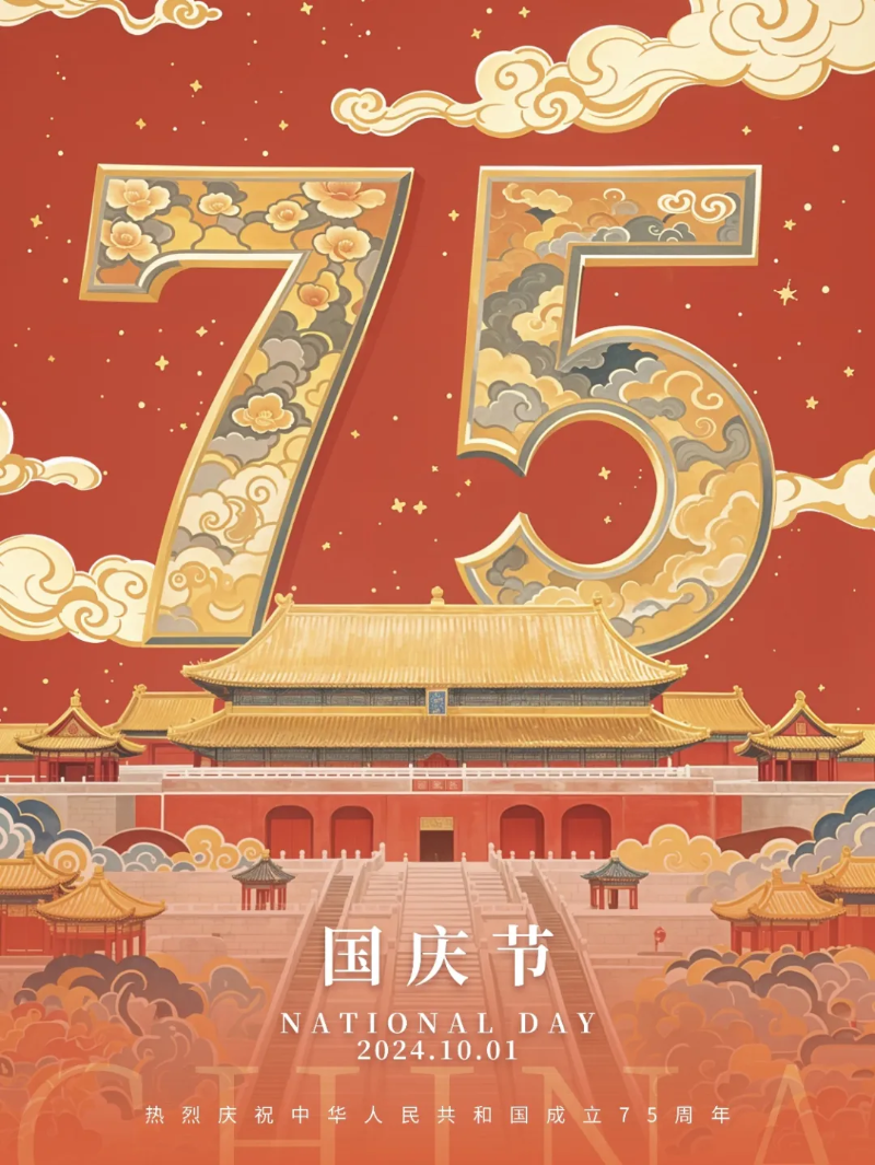 微信图片_20241008143329.png