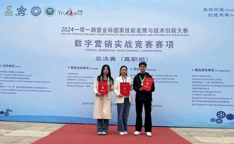 指导教师和选手合影.jpg