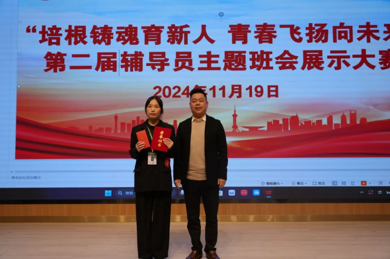 微信图片_20241127085737.png