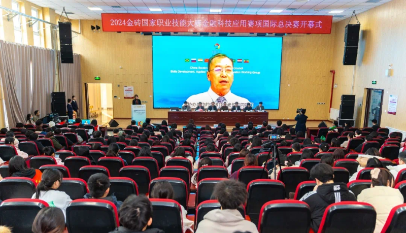 图二：大赛开幕式.png
