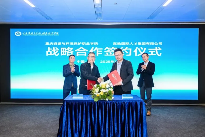 微信图片_20250222171410.png