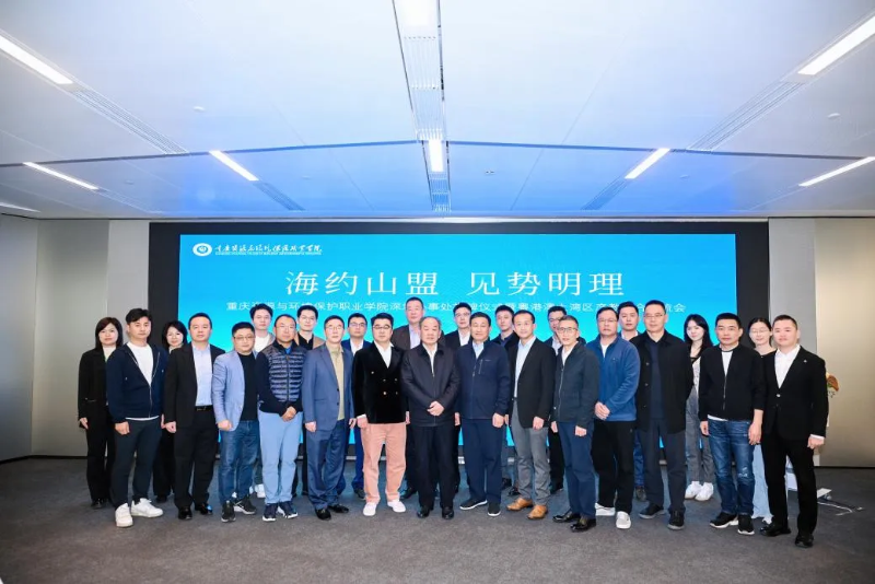 微信图片_20250222171429.png