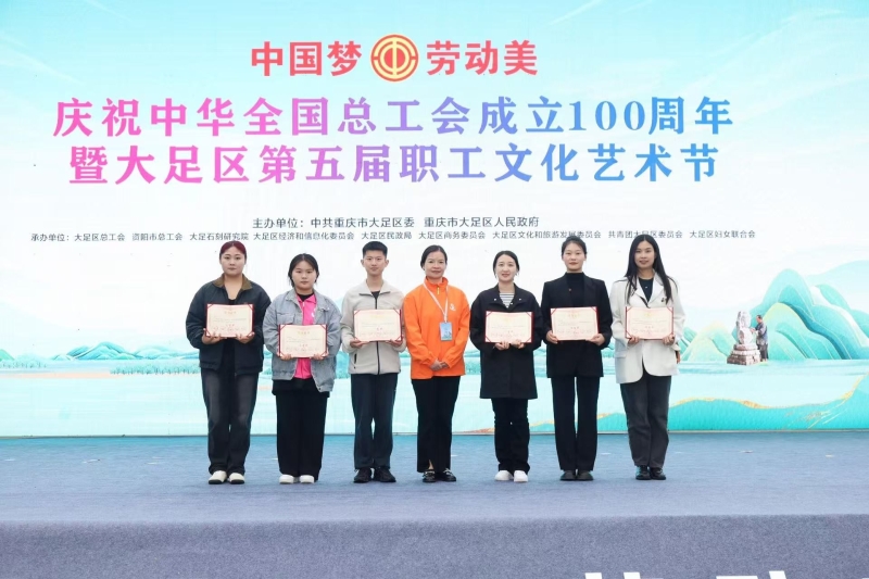 参赛师生.jpg