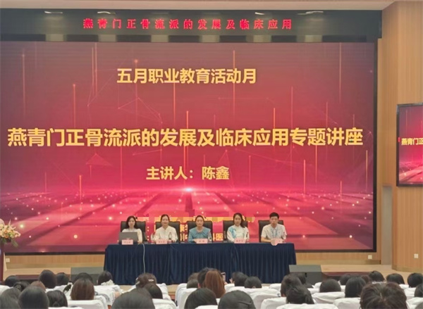 讲座领导嘉宾.jpg