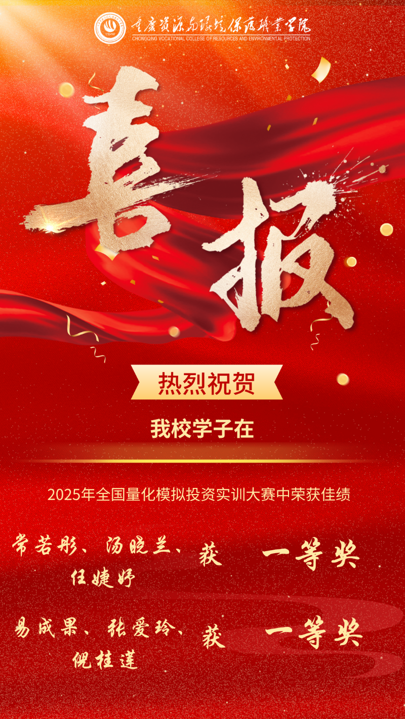量化模拟投资.png