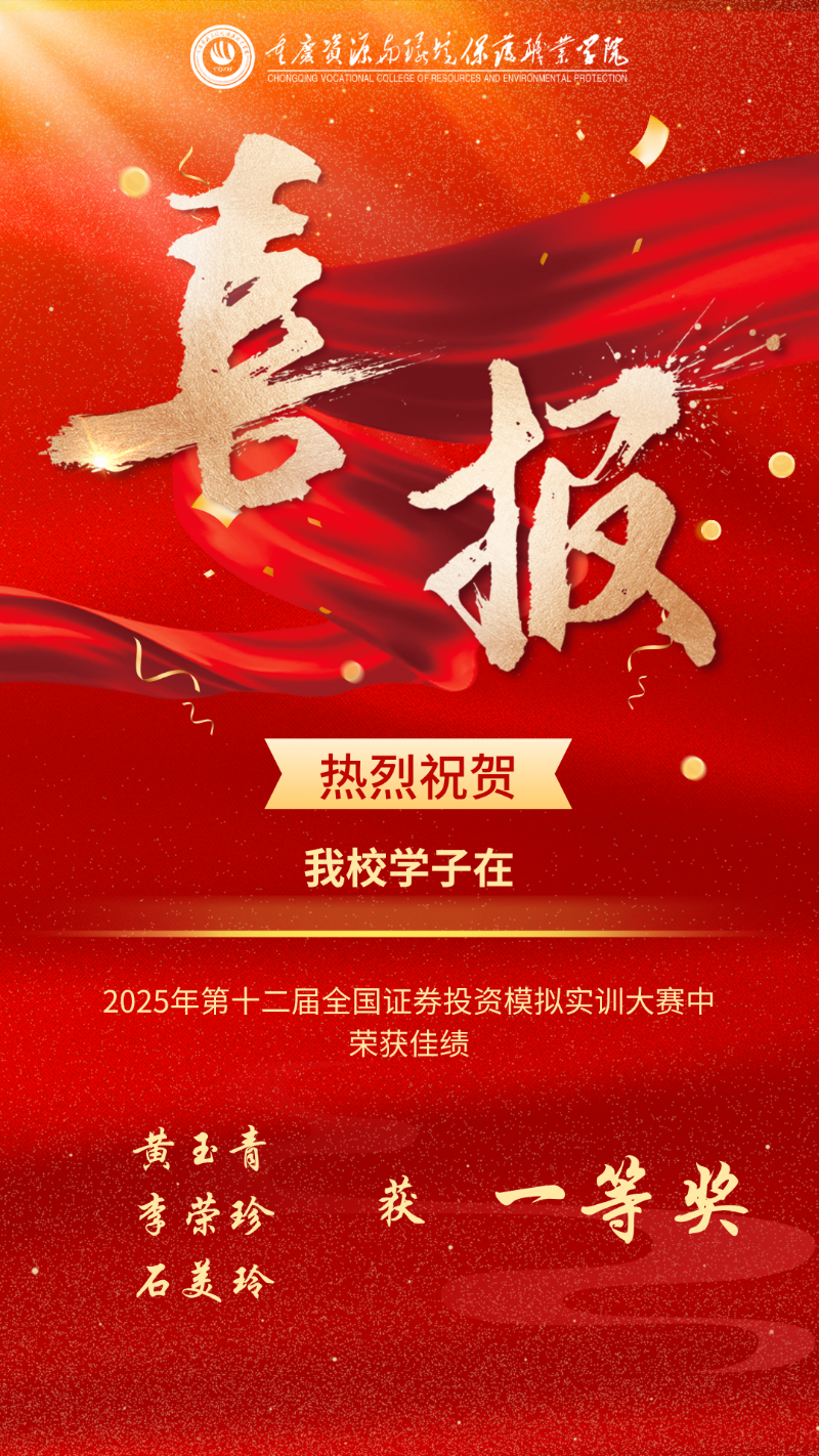 证券投资.png