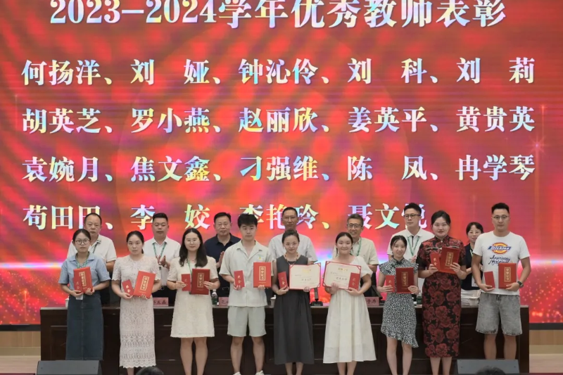 https://www.cqzhxy.cn/SITE_ATTACHE/www_cqzhxy_cn/2024-09-11/upload/image/20240911/1726042244269078237.png