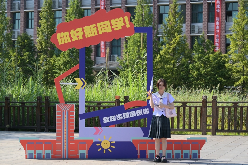 https://www.cqzhxy.cn/SITE_ATTACHE/www_cqzhxy_cn/2024-08-25/upload/image/20240825/1724560842117062414.jpg