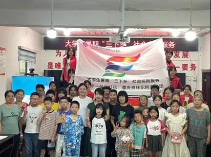 https://www.cqzhxy.cn/SITE_ATTACHE/www_cqzhxy_cn/2024-08-28/upload/image/20240828/1724804105004039857.png