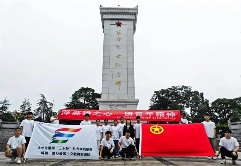 https://www.cqzhxy.cn/SITE_ATTACHE/www_cqzhxy_cn/2024-08-28/upload/image/20240828/1724804218387036875.png