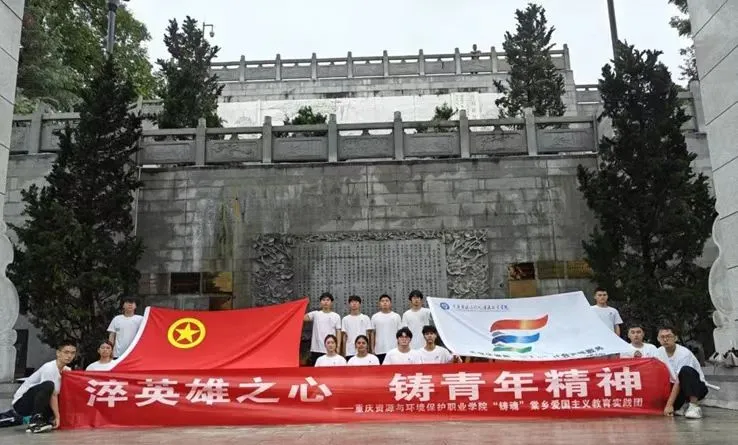 https://www.cqzhxy.cn/SITE_ATTACHE/www_cqzhxy_cn/2024-08-28/upload/image/20240828/1724804091659050058.png