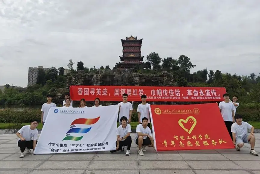 https://www.cqzhxy.cn/SITE_ATTACHE/www_cqzhxy_cn/2024-08-28/upload/image/20240828/1724804459387046083.png