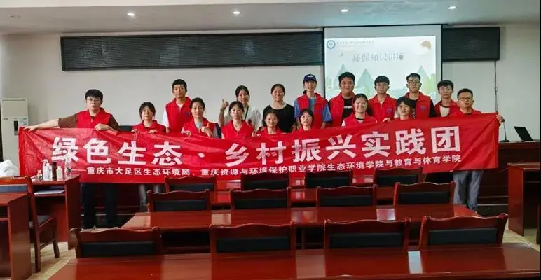 https://www.cqzhxy.cn/SITE_ATTACHE/www_cqzhxy_cn/2024-08-28/upload/image/20240828/1724804698034092748.png