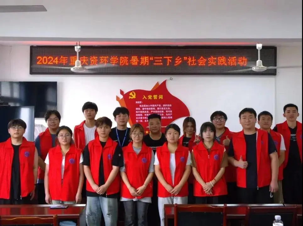 https://www.cqzhxy.cn/SITE_ATTACHE/www_cqzhxy_cn/2024-08-28/upload/image/20240828/1724804767184027256.png